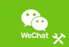微信好友删除拉黑检测工具 | WechatRealFriends v1.0.4-瑞泽小站