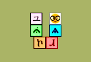 Unicode字符查询工具 | Unicodia v3.0.1 绿色版-瑞泽小站