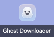 多功能下载管理工具 | Ghost Downloader v3.8.2 中文绿色版-瑞泽小站