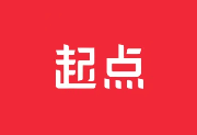 手机小说阅读软件 | 起点读书APP v7.9.424 去广告会员版-瑞泽小站