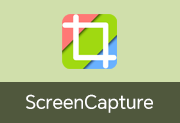轻量级截图工具 | ScreenCapture v2.4.24 中文绿色版-瑞泽小站