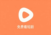红果短剧APP v6.8.9.32 解锁VIP会员版-瑞泽小站