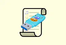 U盘歌单管理器 v5.4.0-瑞泽小站