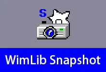 硬盘备份与恢复 | Drive SnapShotv1.50.0.186 | WimLib 汉化版（2026.01.12）-瑞泽小站