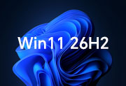 Windows 11 26H2 Build 26300.9711 RTM(集成更新镜像)-瑞泽小站